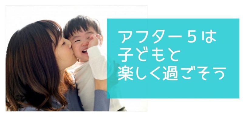 子どもにキスする親の画像