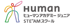 ヒューマンアカデミーロボット教室ロゴ